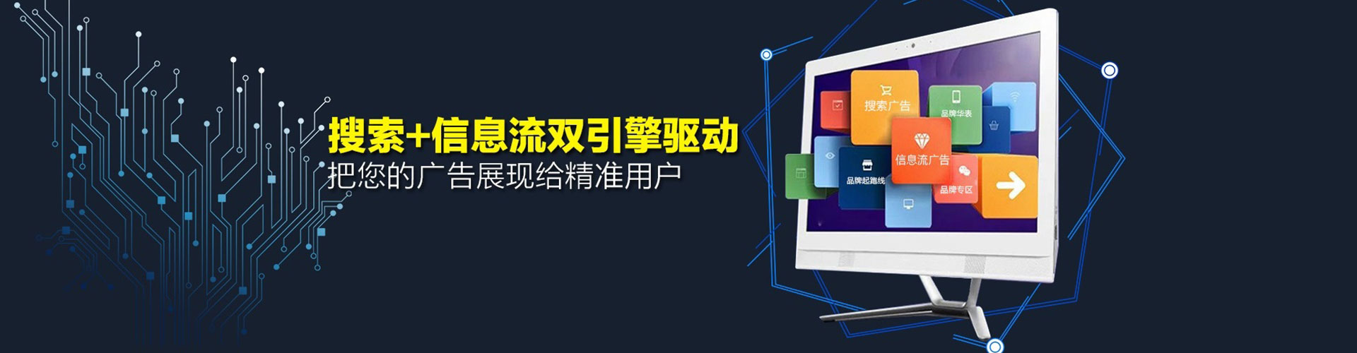 蔚县sem竞价