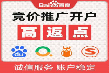 百度竞价推广运营策略实战：如何提高广告转化率与投资回报率
